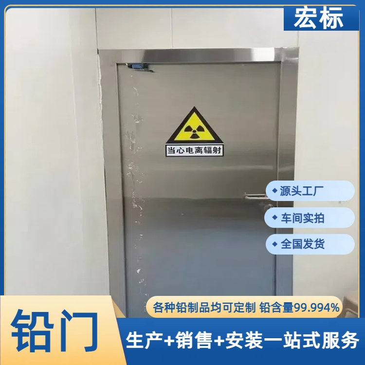景德镇铅门防辐射铅门符合标准2024直+达+全+境