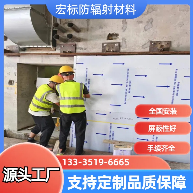 景德镇铅门的安装步骤